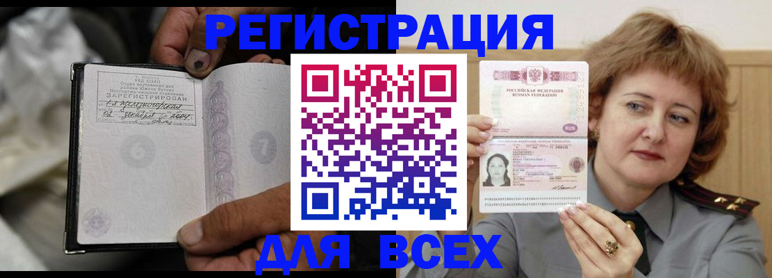 пропишу в квартире в Курчатове